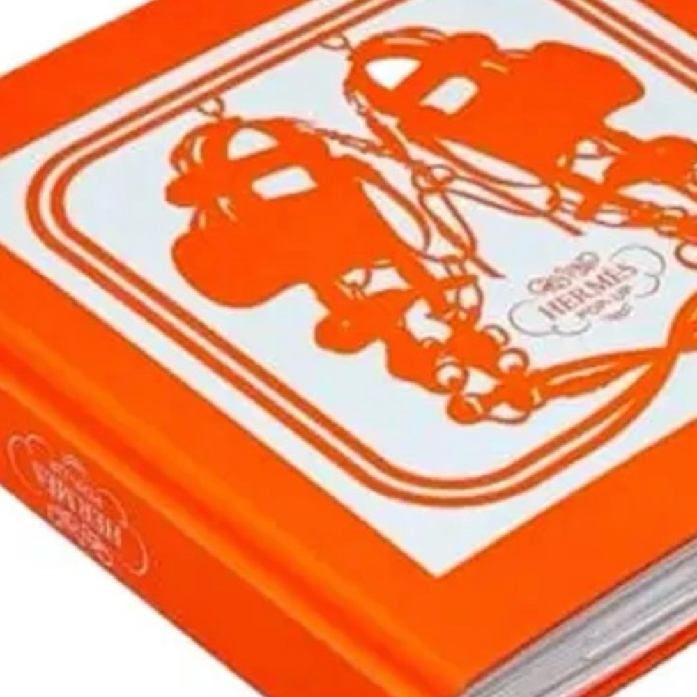HERMES POP UP BOOK sealed